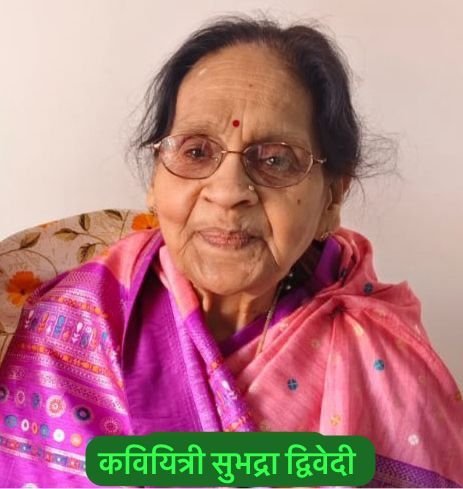महाकवि गोस्वामी तुलसीदास