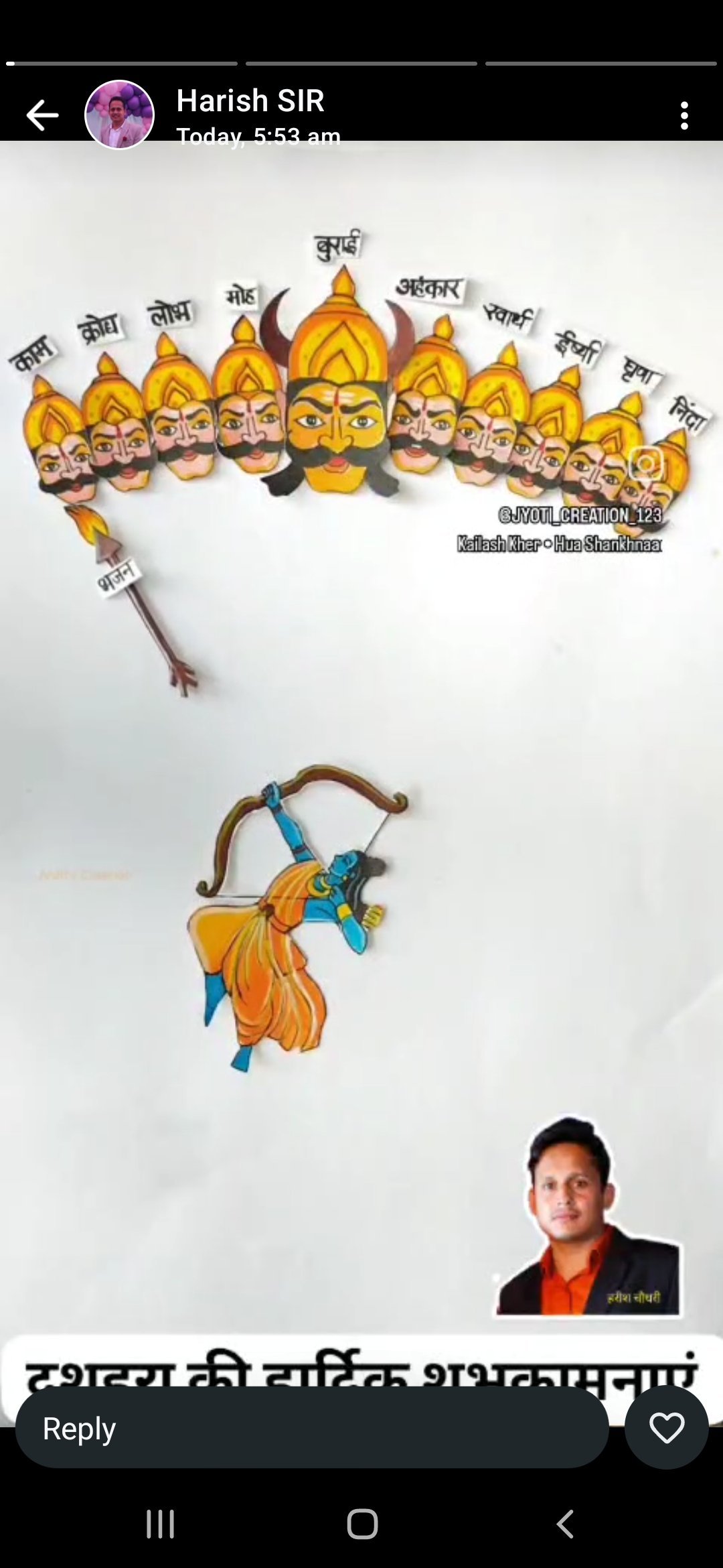 विजयादशमी पर्व अहंकार का दहन