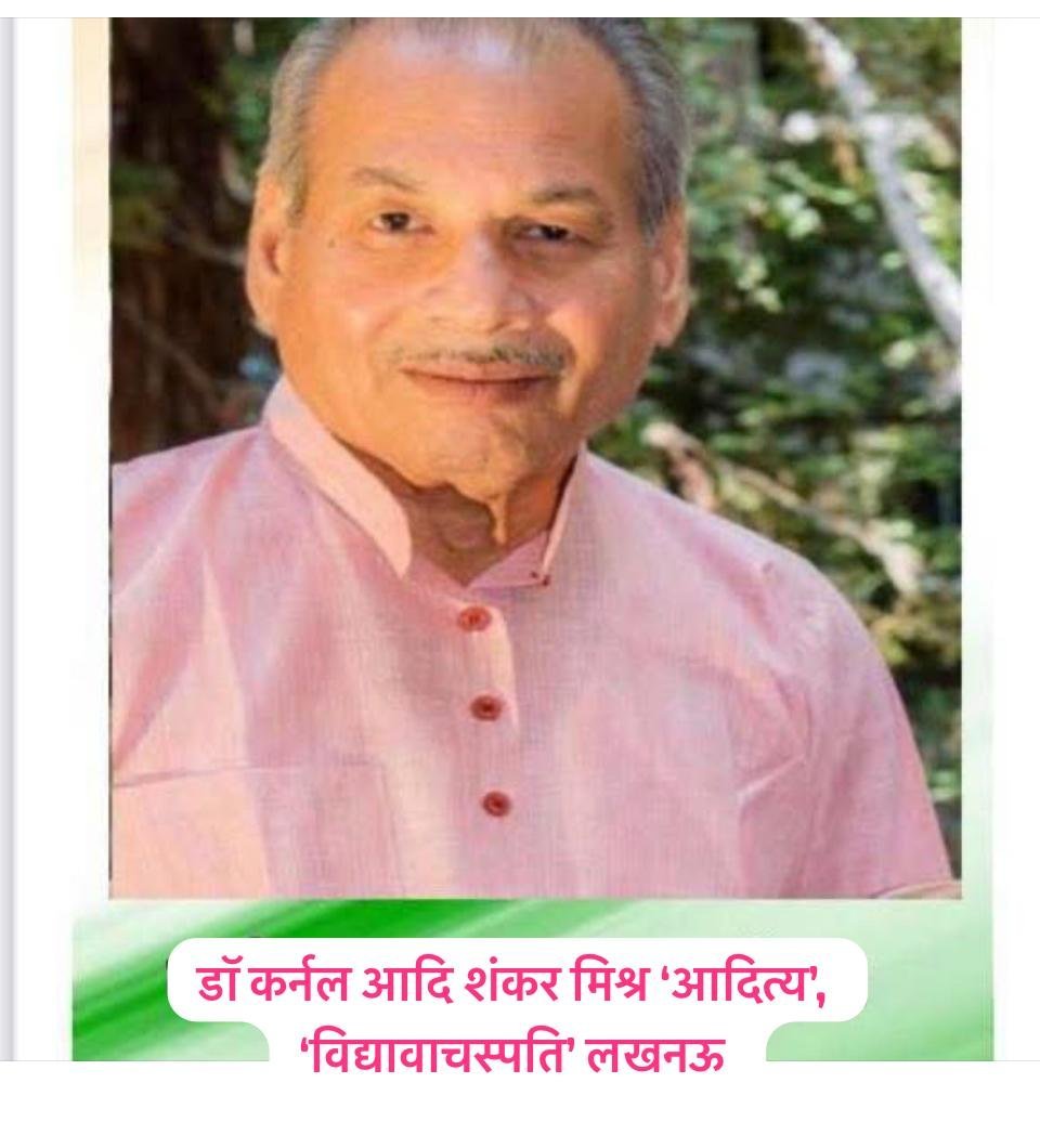 साग विदुर घर प्रभु की इच्छा है