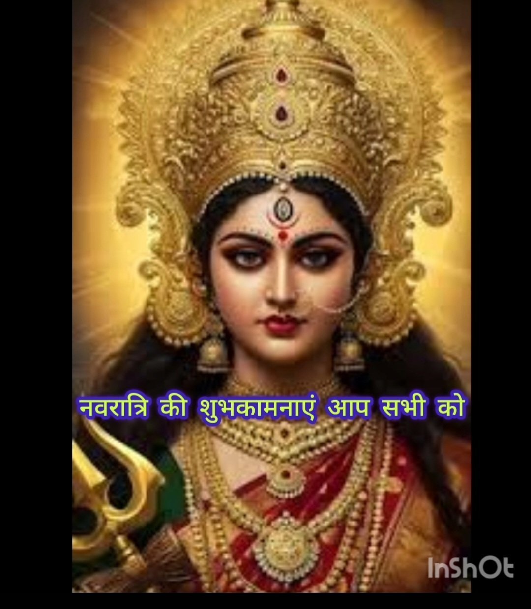 आमंत्रण