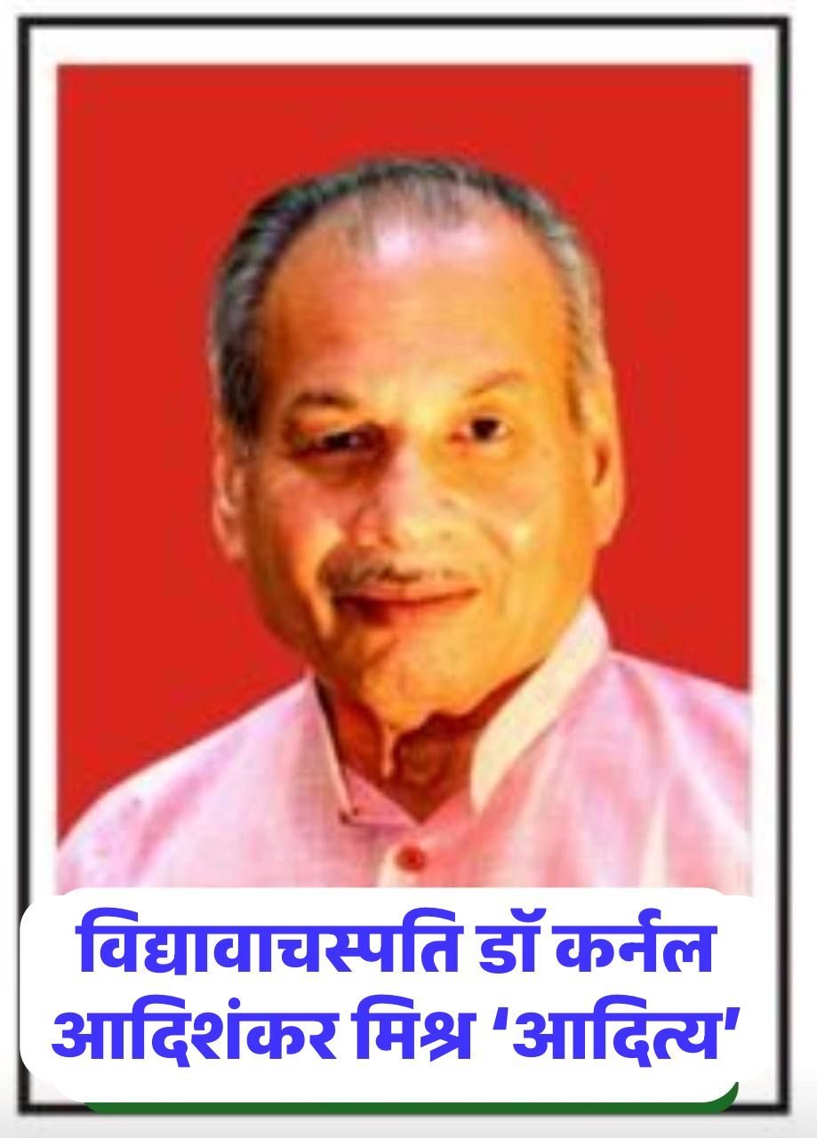 आध्यात्मिक एवं वैचारिक क्रांति की आवश्यकता