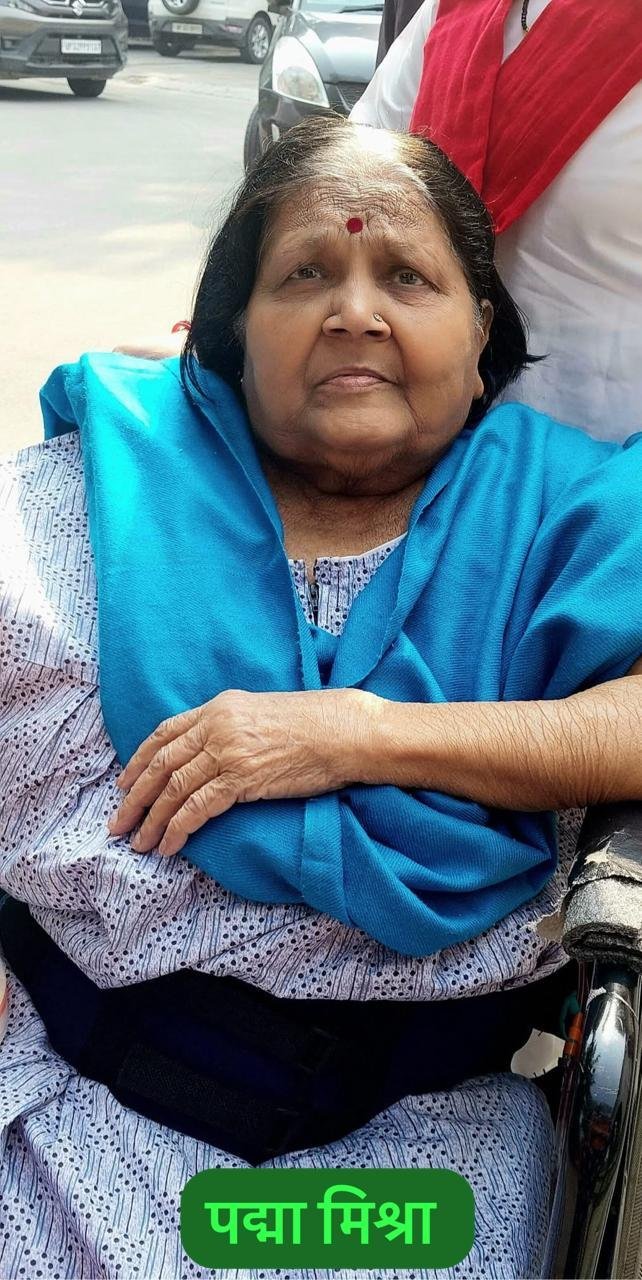 माँ पद्मा मिश्रा के लिये
