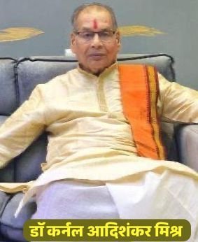 बैसवाड़ा प्रचलित नाम बैसवारा