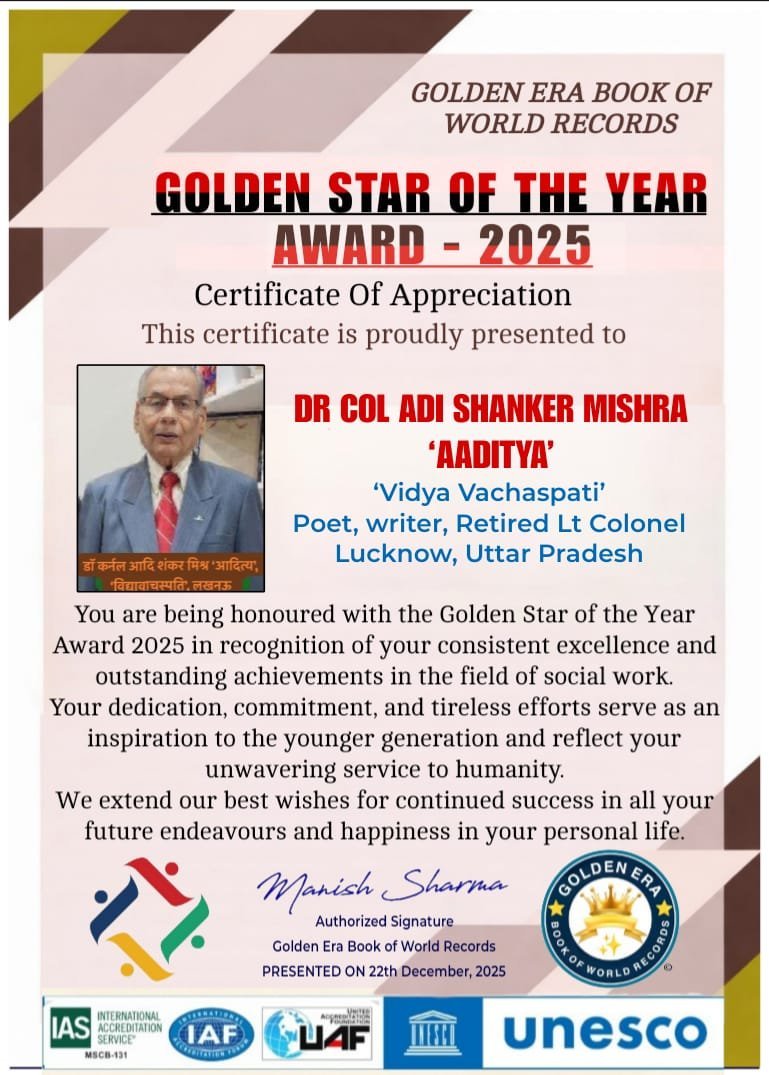 जननी जन्मभूमिश्च स्वर्गादपि गरीयसी