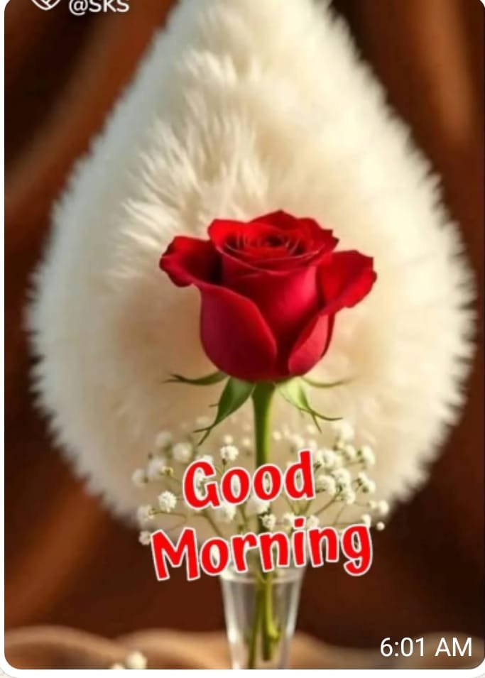 छल