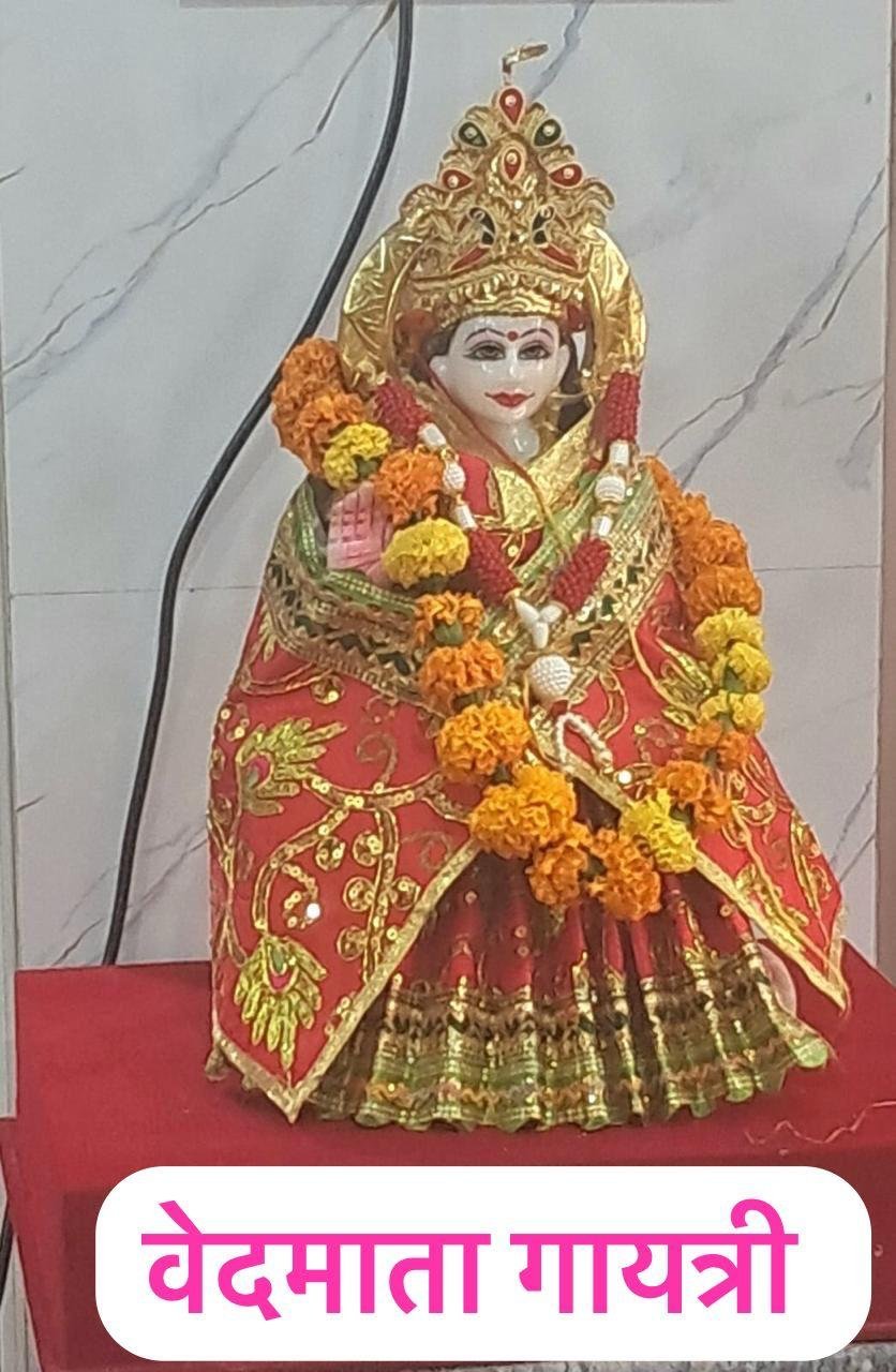 वेद माता गायत्री की प्रतिमा की प्राण प्रतिष्ठा