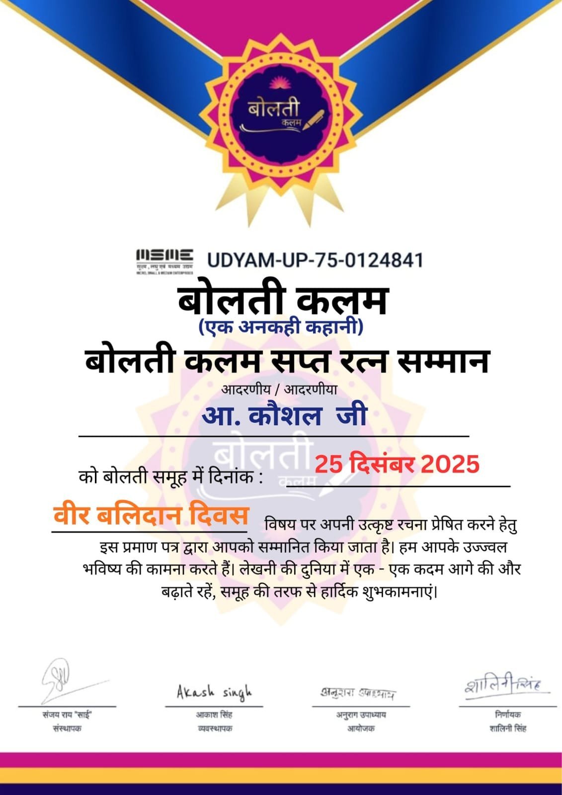 सर्दियों की सुबह