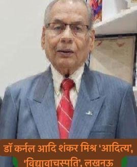 हिन्दू धर्म में रात्रि विवाह सनातन वैदिक पृथा के विरुद्ध क्यों